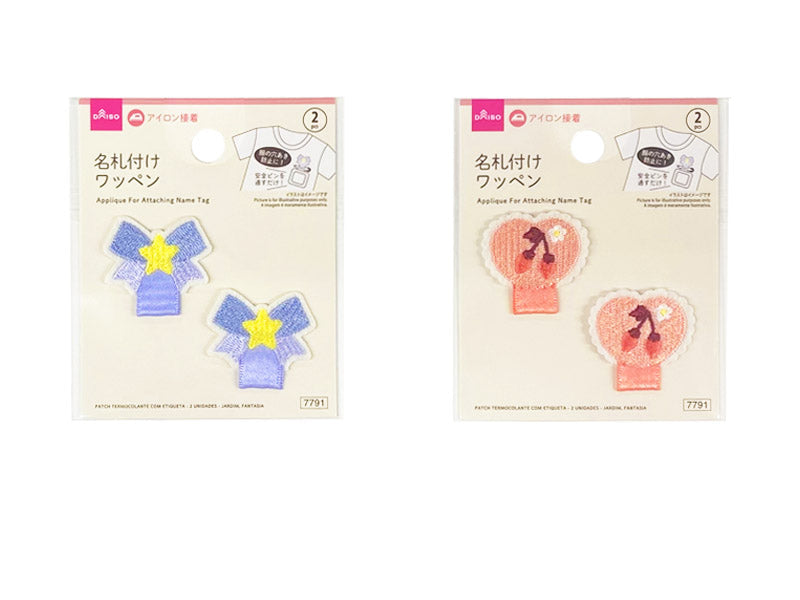 名札付けワッペン（２個、ガーデン、ファンシー） ダイソー(DAISO)