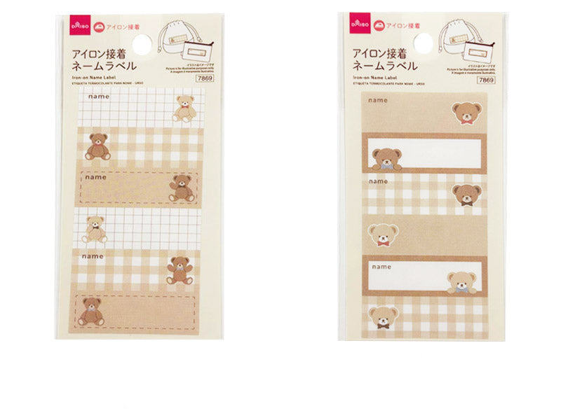 アイロン接着ネームラベル（ベア） ダイソー(DAISO)