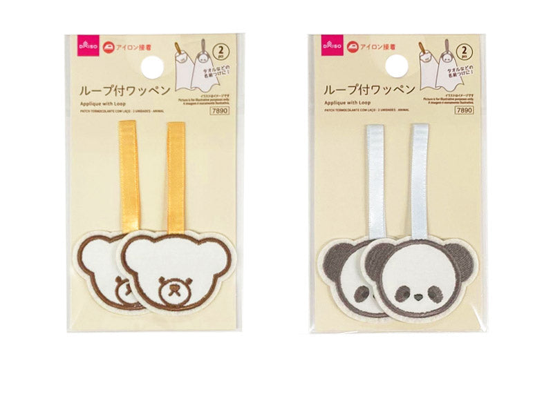 ループ付ワッペン（２個、アニマル） ダイソー(DAISO)