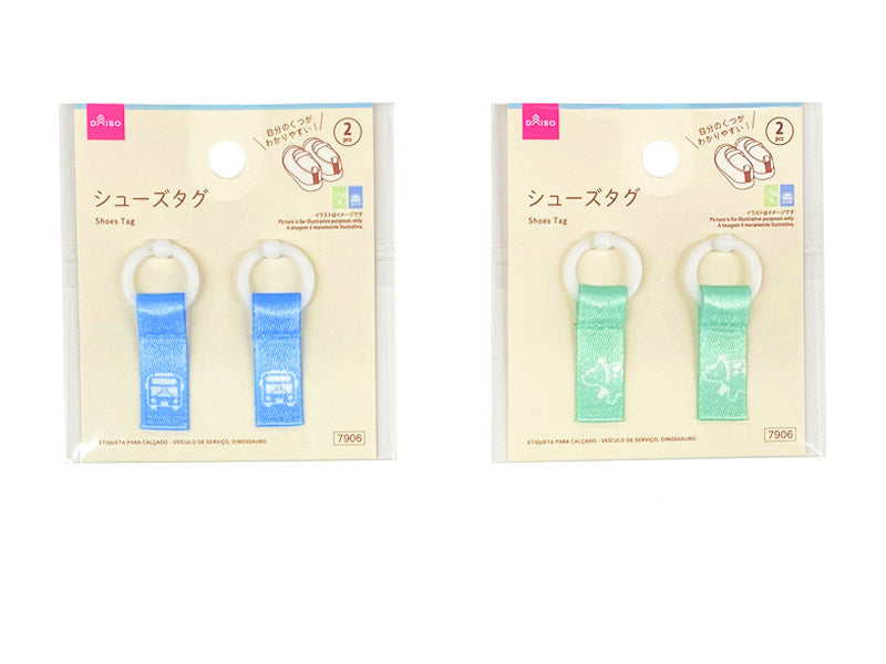 シューズタグ（はたらくのりもの、ダイナソー） ダイソー(DAISO)