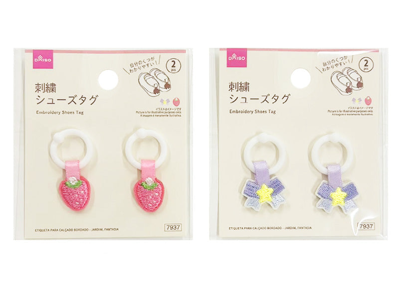 刺繍シューズタグ（ガーデン、ファンシー） ダイソー(DAISO)