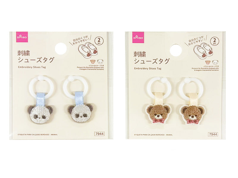刺繍シューズタグ（アニマル） ダイソー(DAISO)