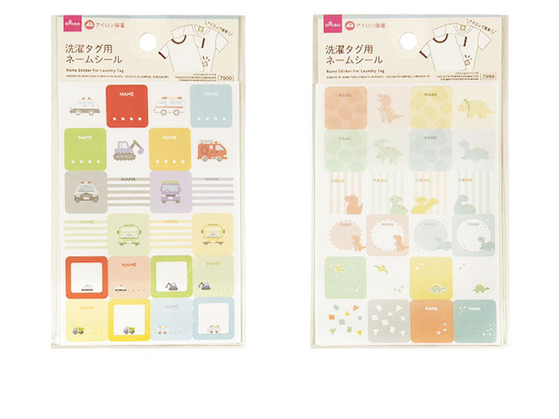 洗濯タグ用ネームシール（はたらくのりもの、ダイナソー） ダイソー(DAISO)