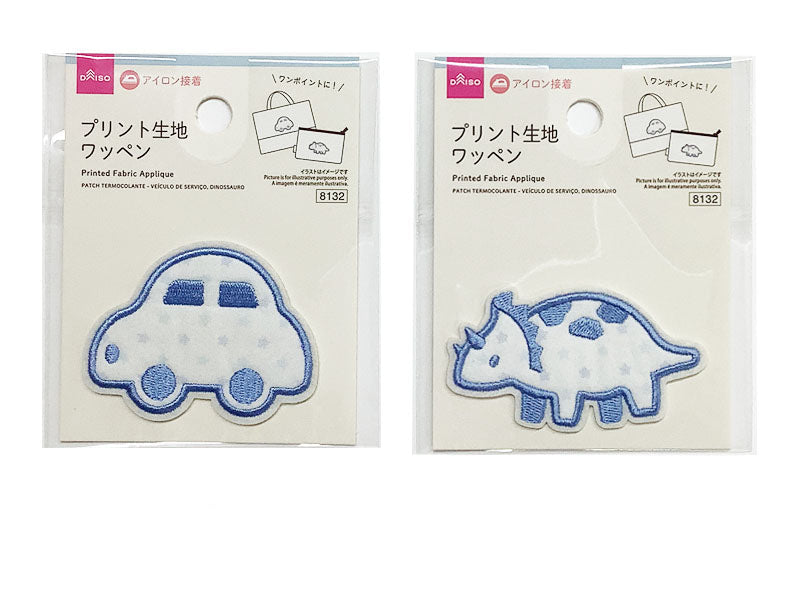 プリント生地ワッペン（はたらくのりもの、ダイナソー） ダイソー(DAISO)