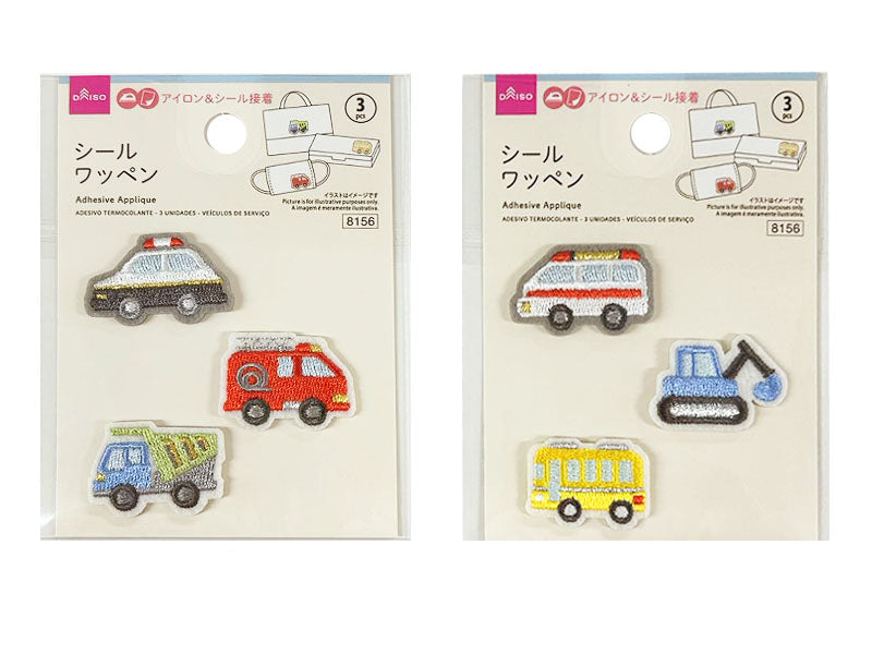 シールワッペン（３個、はたらくのりもの） ダイソー(DAISO)