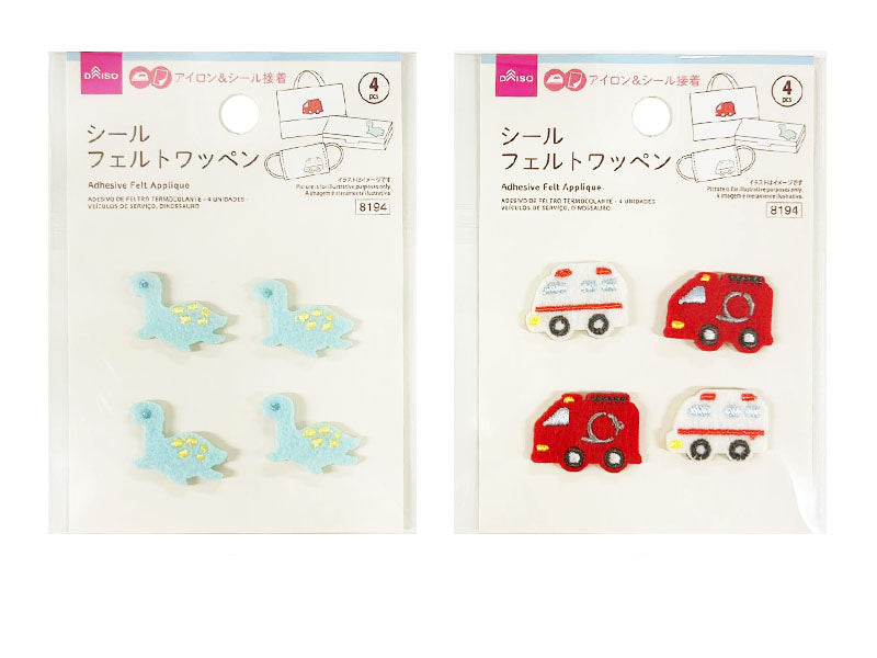 シールフェルトワッペン（４個、はたらくのりもの、ダイナソー） ダイソー(DAISO)