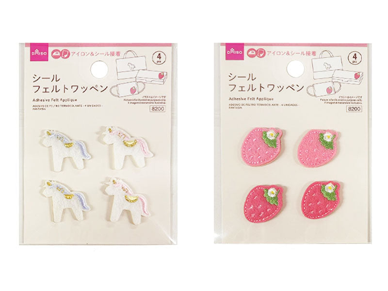 シールフェルトワッペン（４個、ファンシー） ダイソー(DAISO)