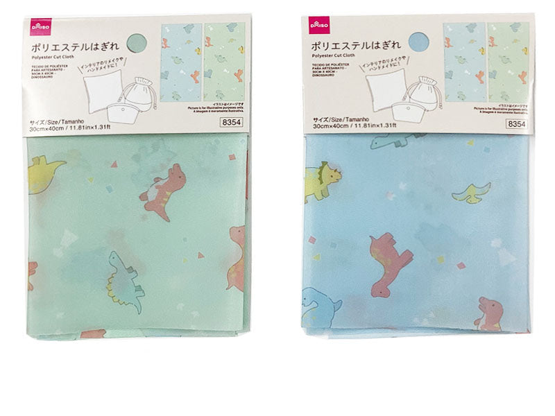 ポリエステルはぎれ（ダイナソー） ダイソー(DAISO)