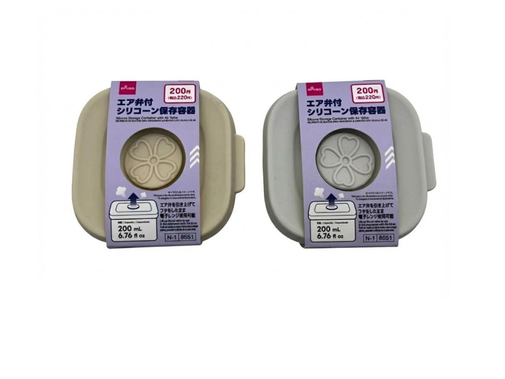 エア弁付シリコーン保存容器 ダイソー(DAISO)