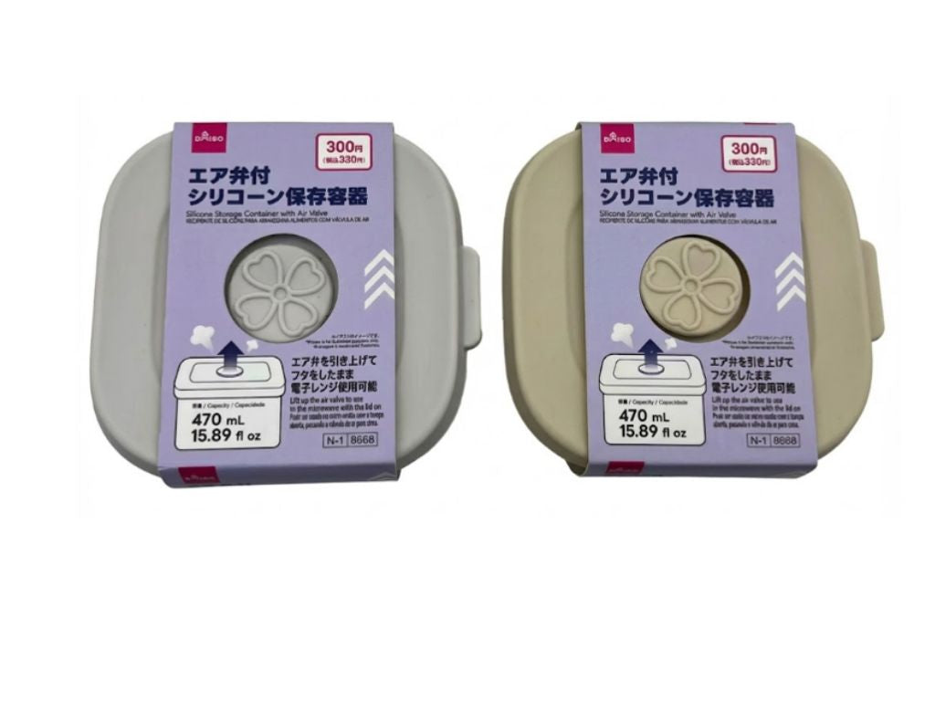 エア弁付シリコーン保存容器 ダイソー(DAISO)