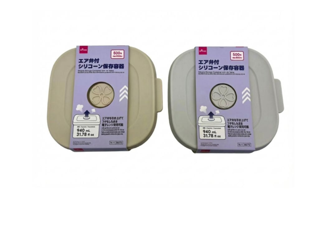 エア弁付シリコーン保存容器 ダイソー(DAISO)