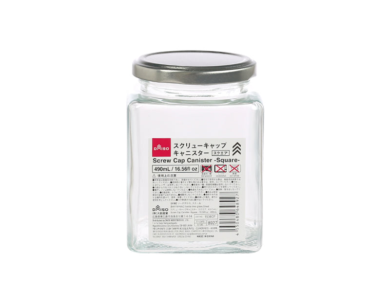 スクリューキャップキャニスター（スクエア） ダイソー(DAISO)