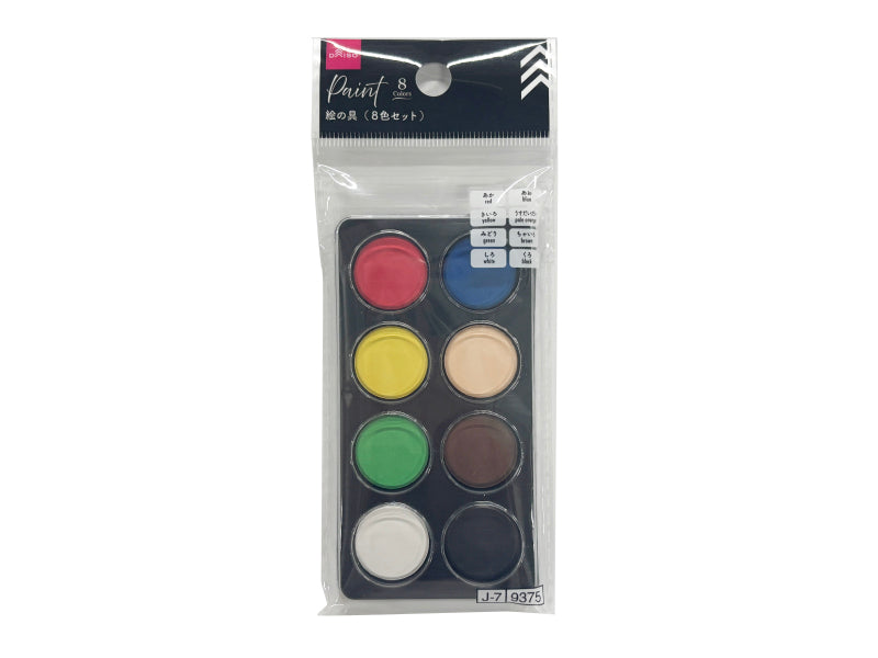 絵の具（８色セット） ダイソー(DAISO)