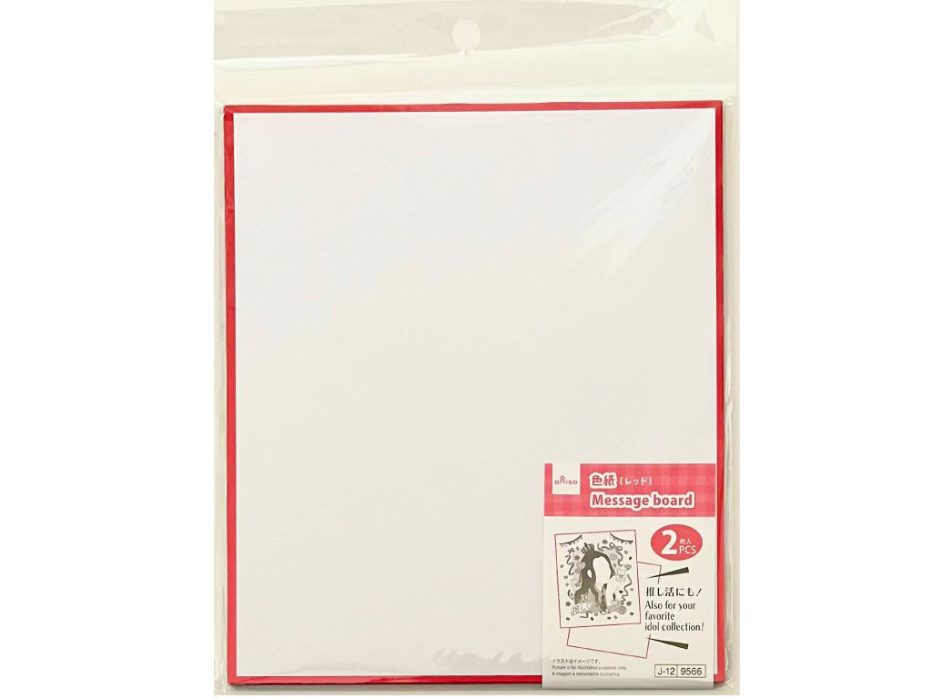 色紙（２枚、レッド） ダイソー(DAISO)
