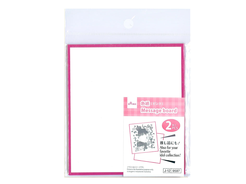 色紙（２枚、ピンク） ダイソー(DAISO)