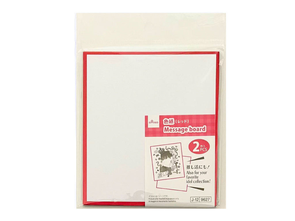 色紙（２枚、レッド） ダイソー(DAISO)