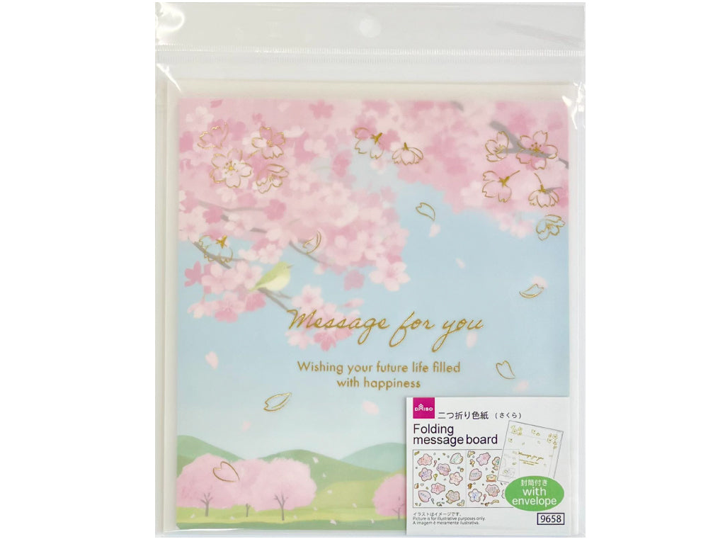 二つ折り色紙（封筒付、さくら柄） ダイソー(DAISO)
