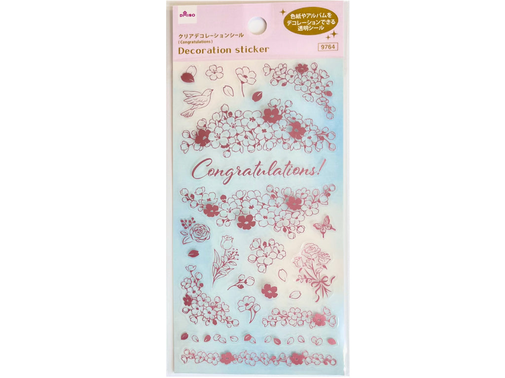 クリアデコレーションシール（Ｃｏｎｇｒａｔｕｌａｔｉｏｎｓ） ダイソー(DAISO)