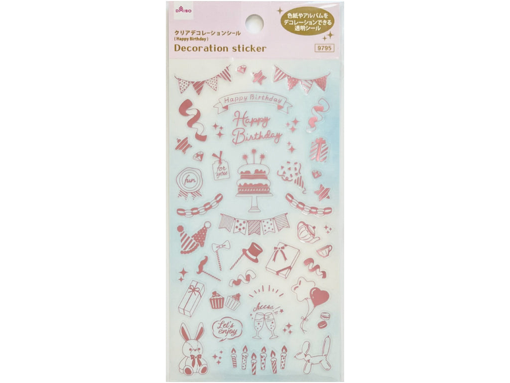クリアデコレーションシール（Ｈａｐｐｙ Ｂｉｒｔｈｄａｙ） ダイソー(DAISO)