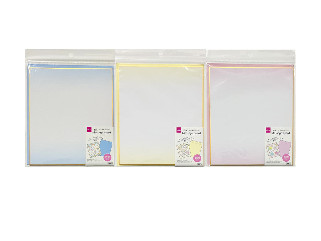 色紙（封筒付、グラデーション、水色、黄色、ピンク色） ダイソー(DAISO)