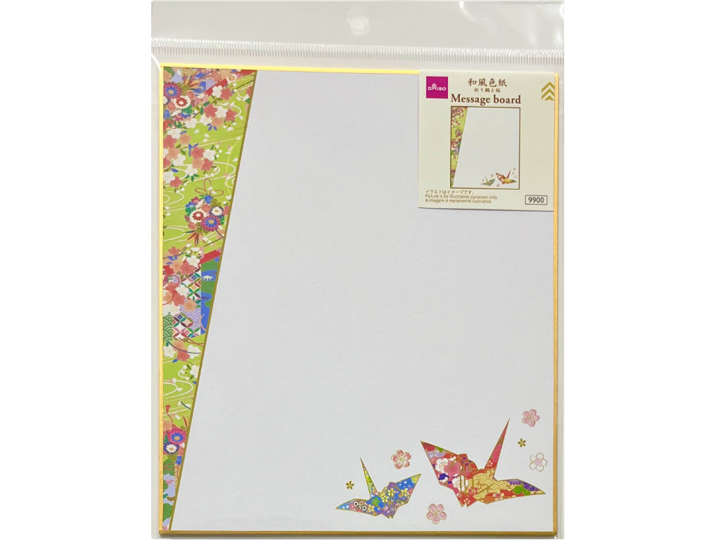 和風色紙（折り鶴と桜） ダイソー(DAISO)
