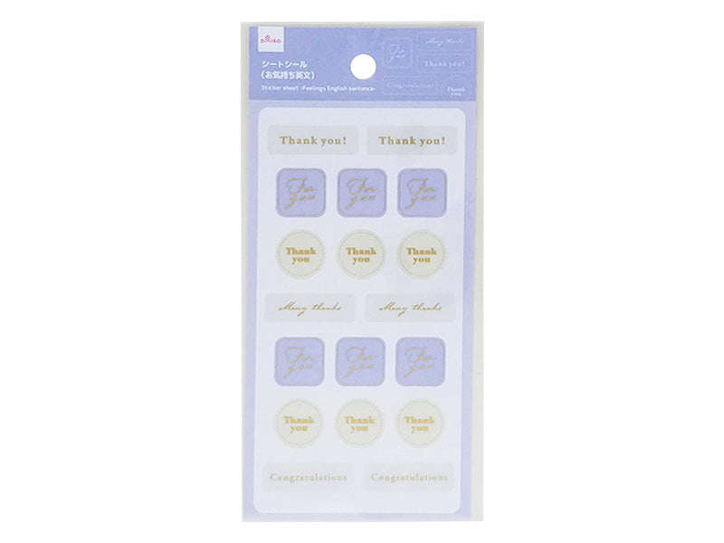シートシール（お気持ち英文） ダイソー(DAISO)