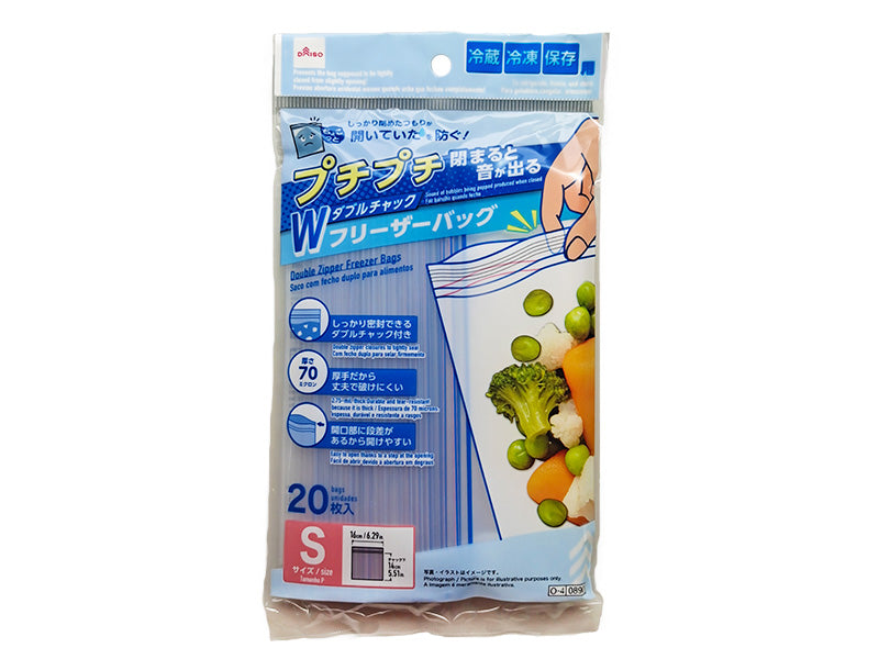 プチプチ音が出るＷチャックフリーザーバッグ（Ｓサイズ） ダイソー(DAISO)