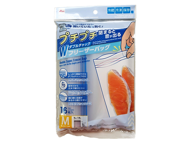 プチプチ音が出るＷチャックフリーザーバッグ（Ｍサイズ） ダイソー(DAISO)