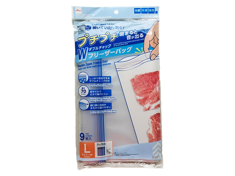 プチプチ音が出るＷチャックフリーザーバッグ（Ｌサイズ） ダイソー(DAISO)