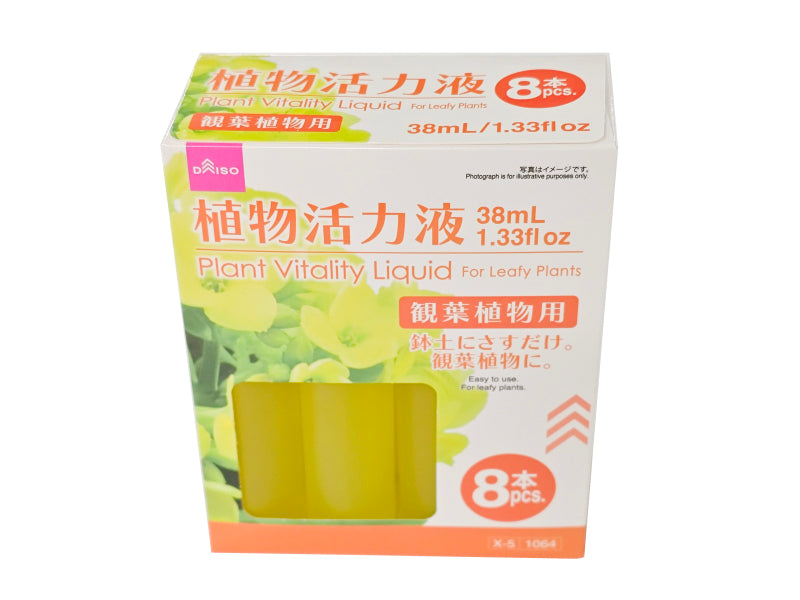 植物活力液（８本、観葉植物用） ダイソー(DAISO)