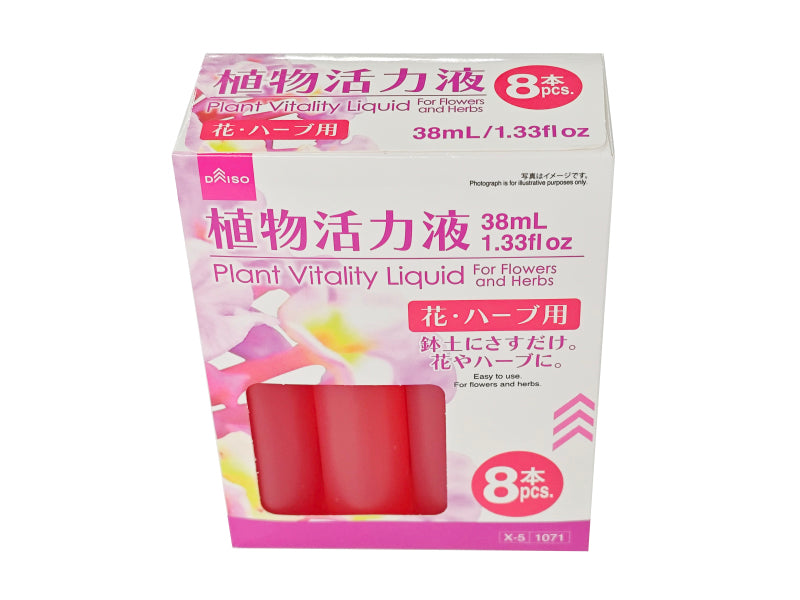 植物活力液（８本、花・ハーブ用） ダイソー(DAISO)