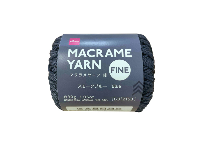 毛糸（マクラメヤーン、細、スモークブルー） ダイソー(DAISO)