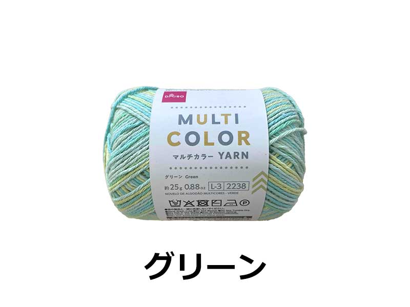 毛糸（マルチカラー、グリーン） ダイソー(DAISO)