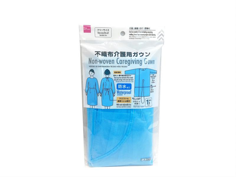 不織布介護用ガウン（防水仕様、１枚） ダイソー(DAISO)