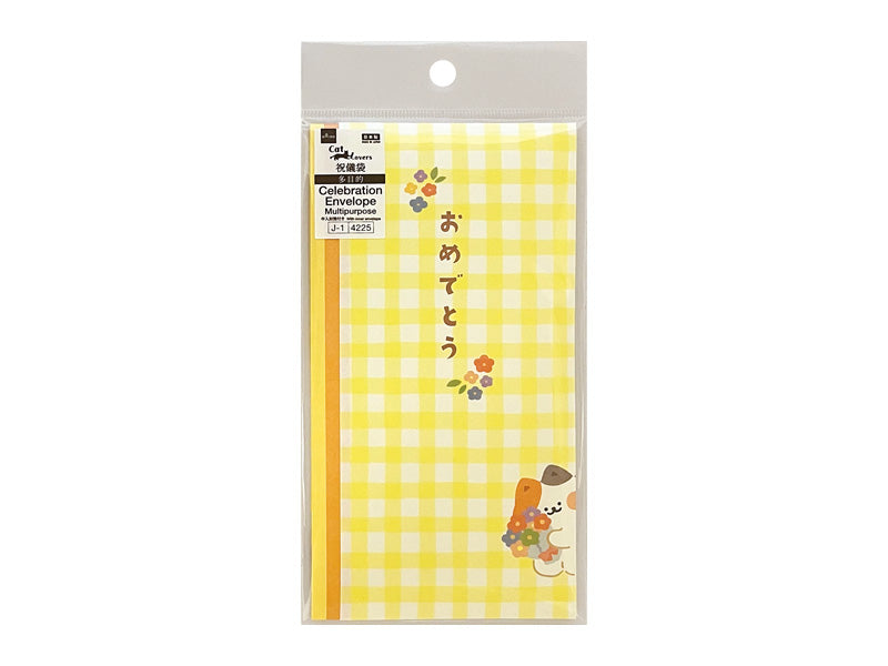 祝儀袋（猫文具、ゆる猫お祝い） ダイソー(DAISO)