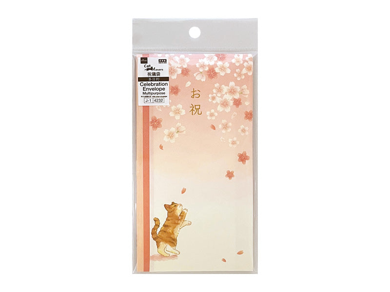 祝儀袋（猫文具、桜と猫） ダイソー(DAISO)