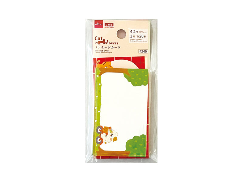 メッセージカード（猫文具、ゆる猫おでかけ） ダイソー(DAISO)