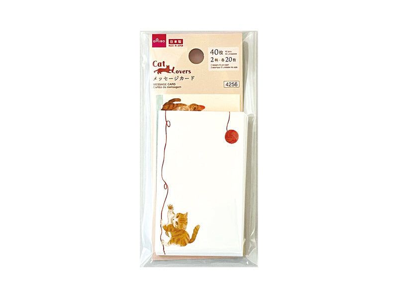メッセージカード（猫文具、遊ぶ猫） ダイソー(DAISO)