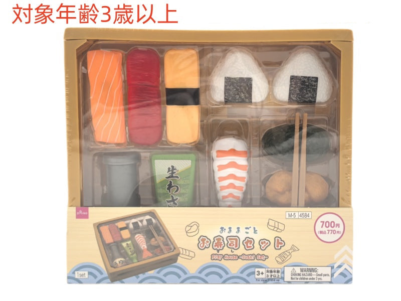 おままごと（お寿司セット） ダイソー(DAISO)
