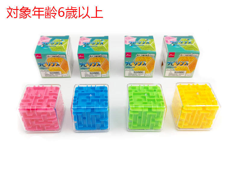 ラビリンス ダイソー(DAISO)