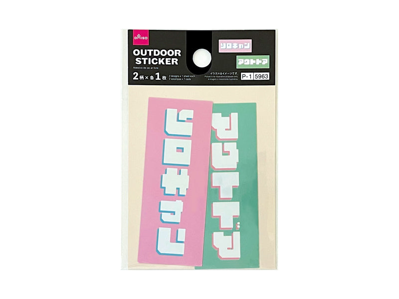 アウトドアステッカー（文字、１） ダイソー(DAISO)