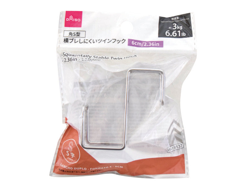 横ブレしにくいツインフック（角Ｓ型） ダイソー(DAISO)