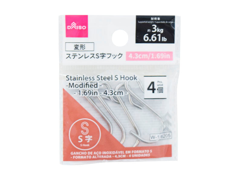 ステンレスＳ字フック（変形、４個） ダイソー(DAISO)