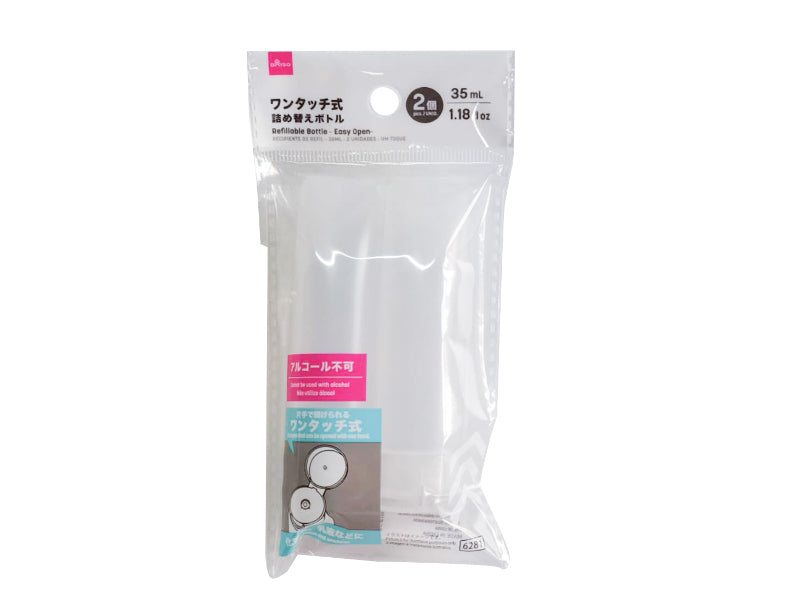 詰め替えボトル（２個、ワンタッチ式） ダイソー(DAISO)