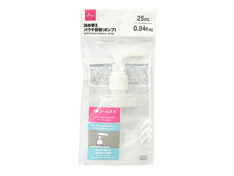詰め替えパウチ容器（ポンプ） ダイソー(DAISO)