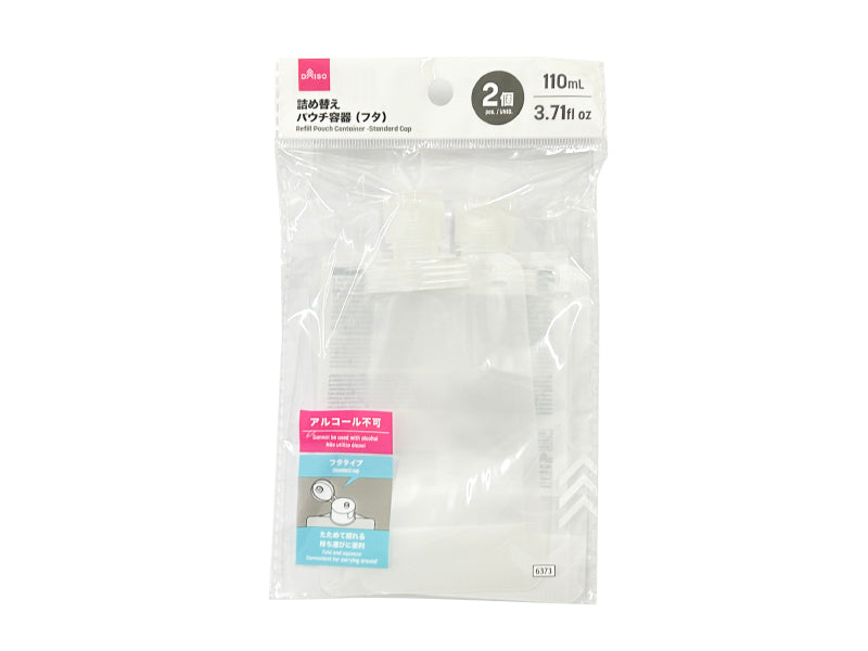 詰め替えパウチ容器（普通フタ、２個） ダイソー(DAISO)