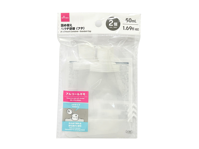 詰め替えパウチ容器（普通フタ、２個） ダイソー(DAISO)