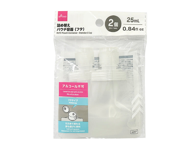 詰め替えパウチ容器（普通フタ、２個） ダイソー(DAISO)