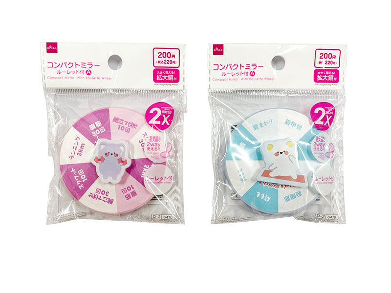 コンパクトミラー（ルーレット付、Ａ） ダイソー(DAISO)