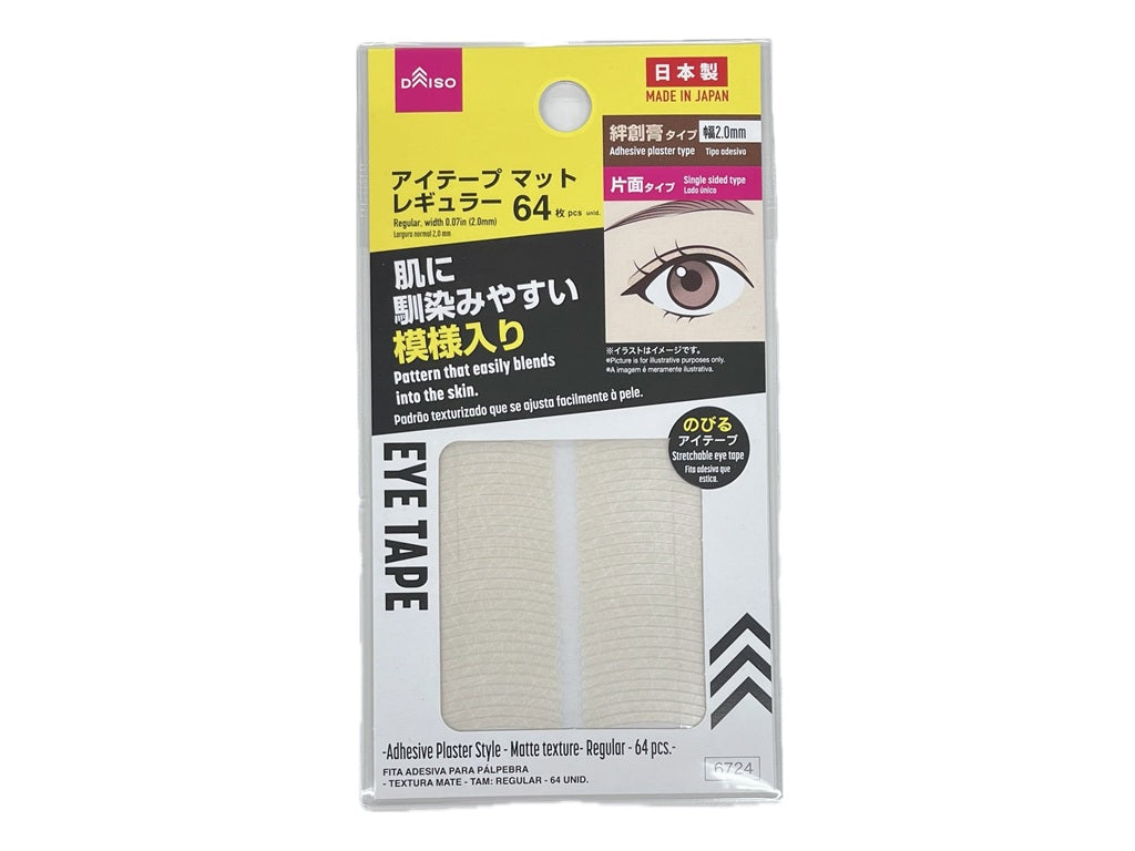 アイテープ（絆創膏タイプ、マット、レギュラー、６４枚） ダイソー(DAISO)